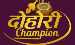 दोहोरी च्याम्पियनको उपाधि प्रकाश-मीनालाई