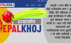 दसैँको मंगलमय कामना !