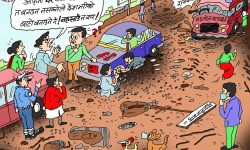 घोचपेच !