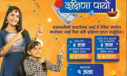 ‘आई पे आयो, दक्षिणा पायो’