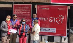 ग्लोबल आईएमई बैंकको २ नयाँ शाखारहित बैंकिङ सेवा सञ्चालनमा