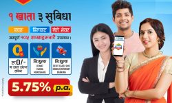 ज्योति विकास बैंकले गर्‍यो स्मार्ट सेभिङ बचत खाताको सुरुवात