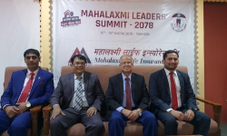 महालक्ष्मी लाइफको लिडर्स समिट–२०७८ सम्पन्न