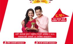 एनआईसी एशियामा ५ वर्षसम्म निःशुल्क डेबिट कार्ड