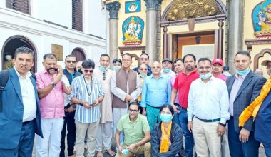 १८औं गैरआवासीय नेपाली दिवस सम्पन्न