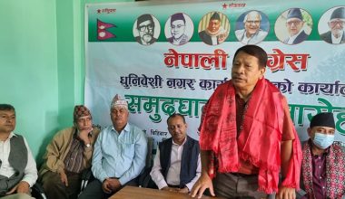 ‘नेतृत्वले मूल्य-मान्यताविपरीत काम गर्‍यो, त्यसैले पार्टी कमजोर बन्यो’