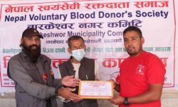 तारकेश्वरमा भएको कार्यक्रममा ५१ जनाले गरे रक्तदान