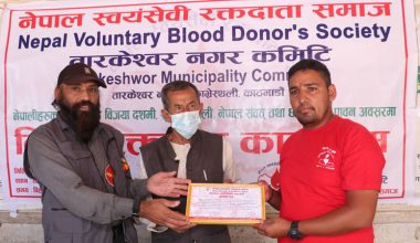 तारकेश्वरमा भएको कार्यक्रममा ५१ जनाले गरे रक्तदान