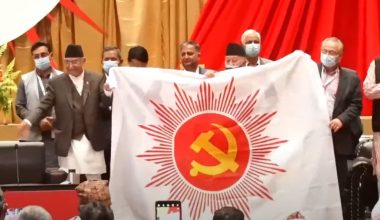 एमालेको नयाँ लोगो र एप सार्वजनिक, नयाँ सदस्यता एपमार्फत लिन सकिने