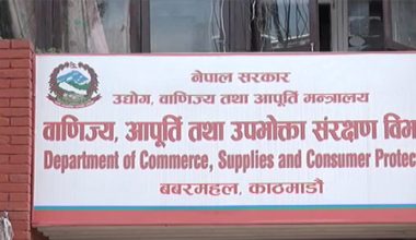 न्यूरोडका ५ पसल कारबाहीमा