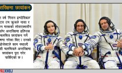 सुटिङ पूरा गरेर अन्तरिक्षबाट फर्कियो ‘मुभी क्रू’