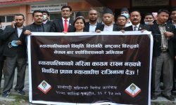 सर्वोच्च परिसरमा आज पनि प्रदर्शन !