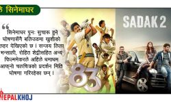 बलिउडका आगामी चलचित्र