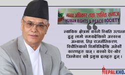 ‘प्रधानन्यायाधीशले शीघ्र राजीनामा दिनुपर्छ’