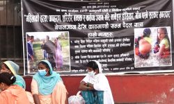 न्यायकाे माग गर्दै बाँकेमा ११ दिनदेखि धर्ना