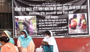 न्यायकाे माग गर्दै बाँकेमा ११ दिनदेखि धर्ना