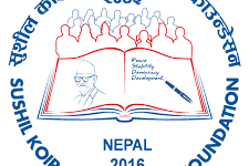 वर्षा पीडित किसानलाई क्षतिपूर्ति दिन माग