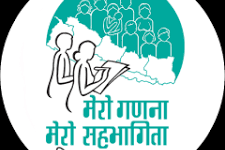 राष्ट्रिय जनगणनामा तीन हजार परिवार बढे