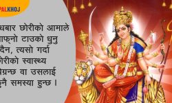 बुधबार यी काम नगर्नुहोस् !