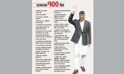 सरकारका सय दिन : महामारी नियन्त्रणदेखि आर्थिक विकासका प्रयाससम्म !