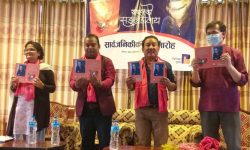 बिह्नाबीको यादहरूको सङ्ग्रहालय