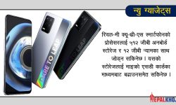 लन्च हुँदै रियल-मी क्यू-थ्री-एस, यस्ता छन् फिचर