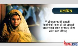 अफगानिस्तान माथि निर्मित १० उत्कृष्ट चलचित्र !