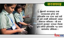 १० मध्ये ३ जना हात धुने सुविधाबाट वञ्चित