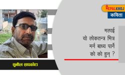 आत्महत्या