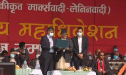 एमाले केन्द्रीय पदाधिकारी र सदस्यको सङ्ख्या थपिने