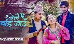 गायक ध्रुव विस्कोकोले ल्याए ‘रेलै चढी जाम’