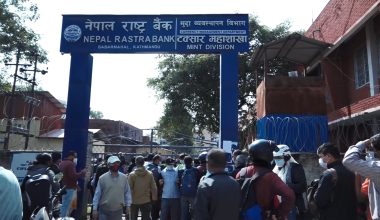 टक्सार विभागमा असर्फी किन्नेको भिड