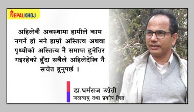 २० ठूला राष्ट्रले २०३० सम्म ४५ प्रतिशतले उत्सर्जन कटौती गर्ने
