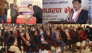 ‘व्यवसायी मैत्री नियम जारी नभए महासंघ संघर्षमा जान्छ’