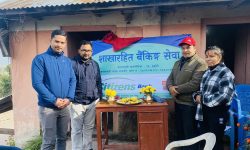 सिटिजन्स बैंकको शाखारहित बैंकिङ सेवा दाङमा सञ्चालन