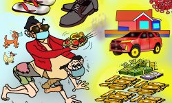 घोचपेच !