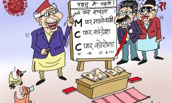 घोचपेच !