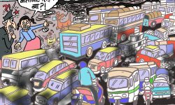 घोचपेच !