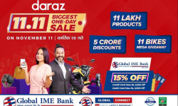 ग्लोबल बैंकका ग्राहकलाई दराजबाट सामान किन्दा १५ प्रतिशत छुट