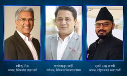 ‘एकता देशको दूरगामी हित गर्ने दिशामा एउटा बलियो कदम’