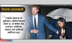 २०२१ का प्रभावशाली को ? (नामसहित)