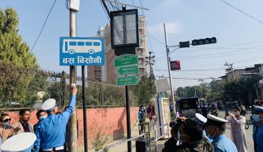 दुर्घटना कम गर्न प्रविधिको विकास र प्रयोगलाई प्राथमिकता दिँदै ट्राफिक प्रहरी (तस्बिरसहित)