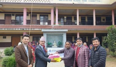 मातातिर्थ वृद्धाश्रमलाई ज्योति विकास बैंकको सहयोग
