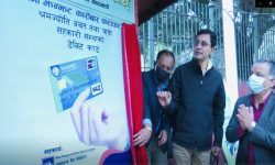 माछापुच्छ्रे र श्रमज्योति बचत तथा ऋण सहकारीको डेबिट कार्ड