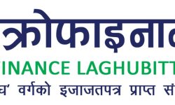 १०औं वर्षमा मेरो माईक्रो फाइनान्स