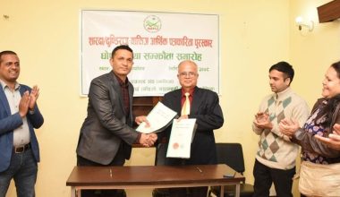 उत्कृष्ट आर्थिक पत्रकारलाई प्रत्येक वर्ष १ लाख दिइने