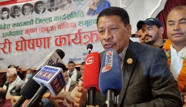 ‘कांग्रेसलाई बलियो बनाउन सक्षम नेतृत्व आवश्यक’