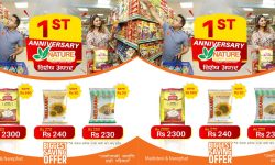 दोस्रो वर्षमा नेचर सुपर मार्केट, शाखा विस्तारको तयारी तीव्र