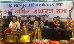 भक्तपुर उद्योग वाणिज्य संंघको अध्यक्षमा मानन्धर