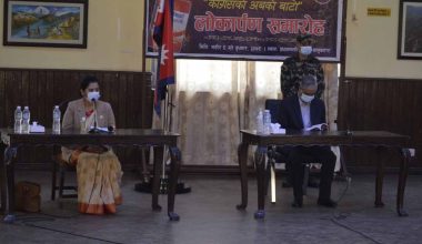 ‘कांग्रेसको अबको बाटो’ लोकार्पण